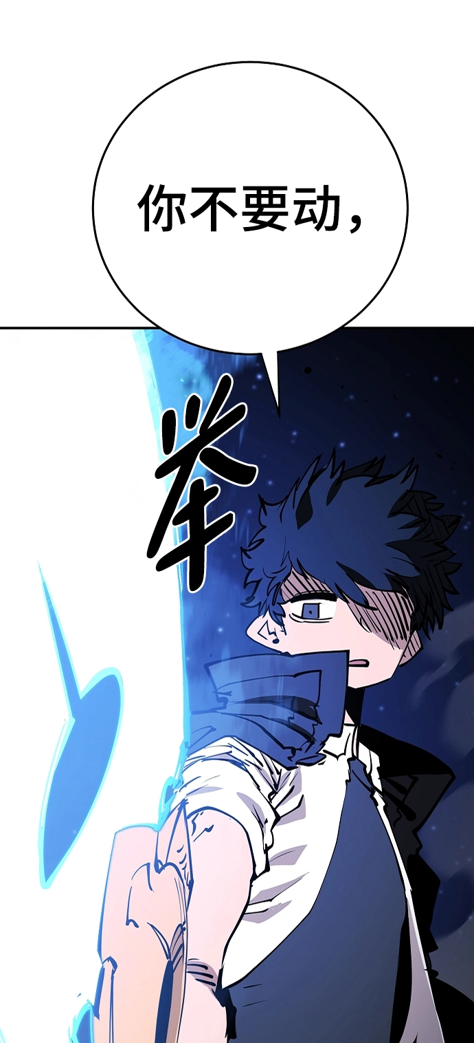 第106话 第24页