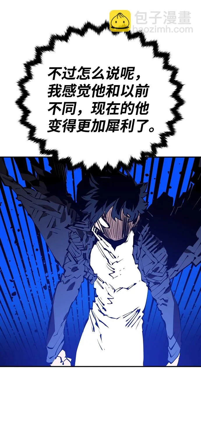 第106话 第32页
