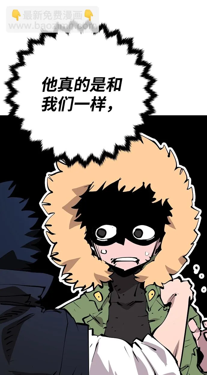 第106话 第33页