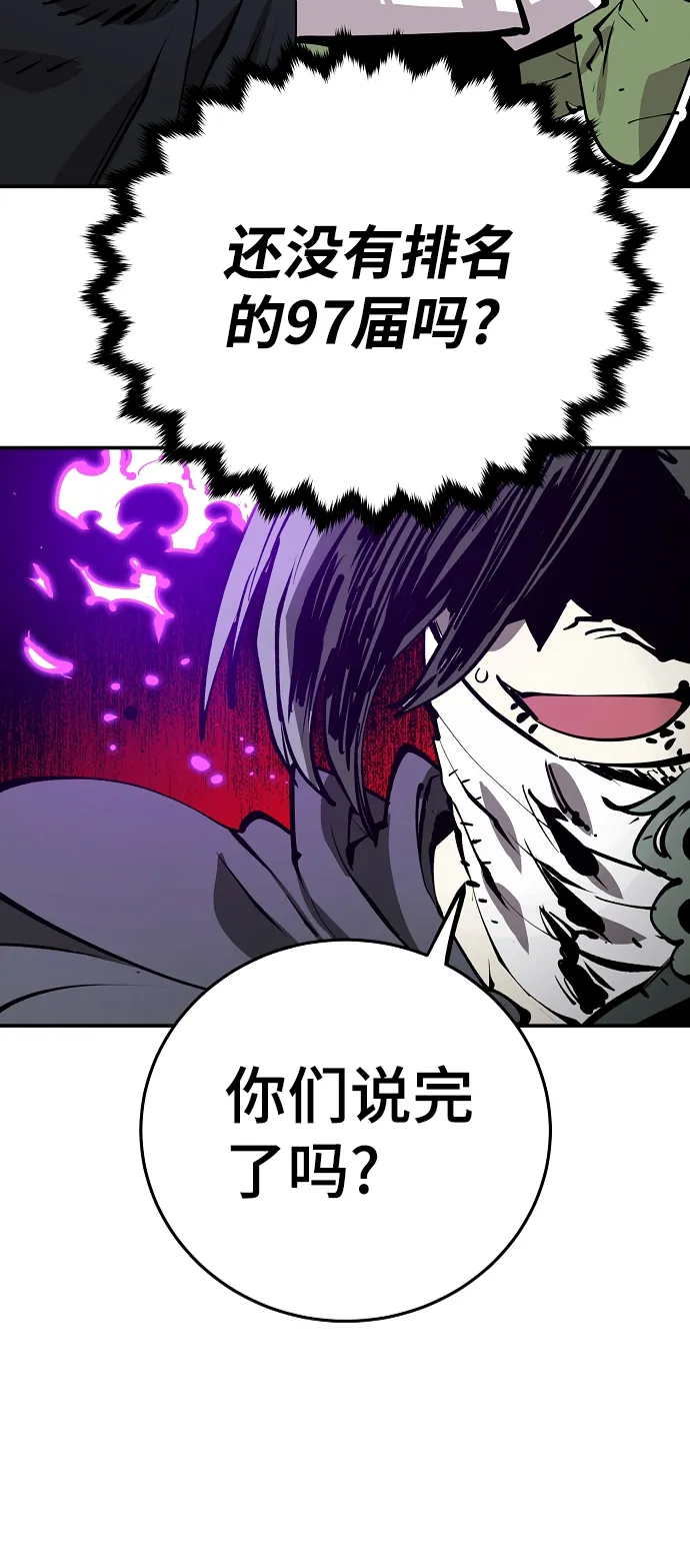 第106话 第34页
