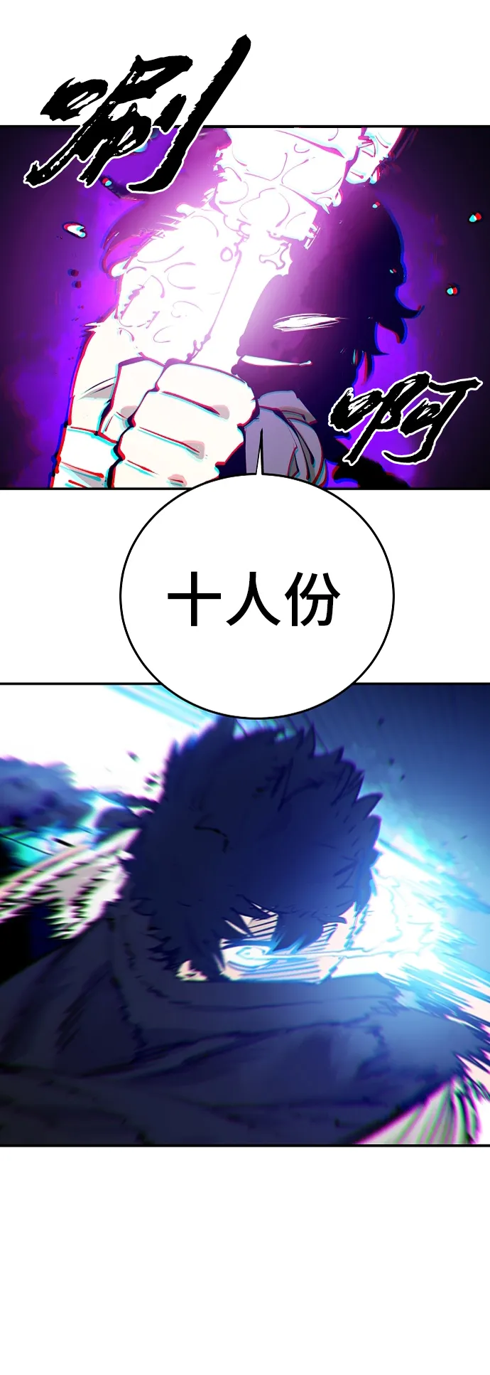 第106话 第37页