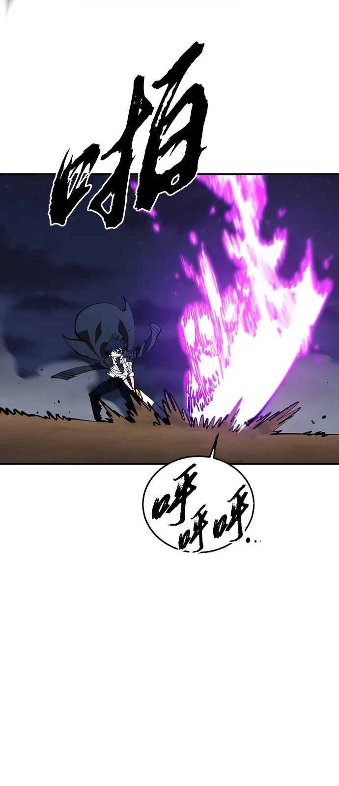 第106话 第41页
