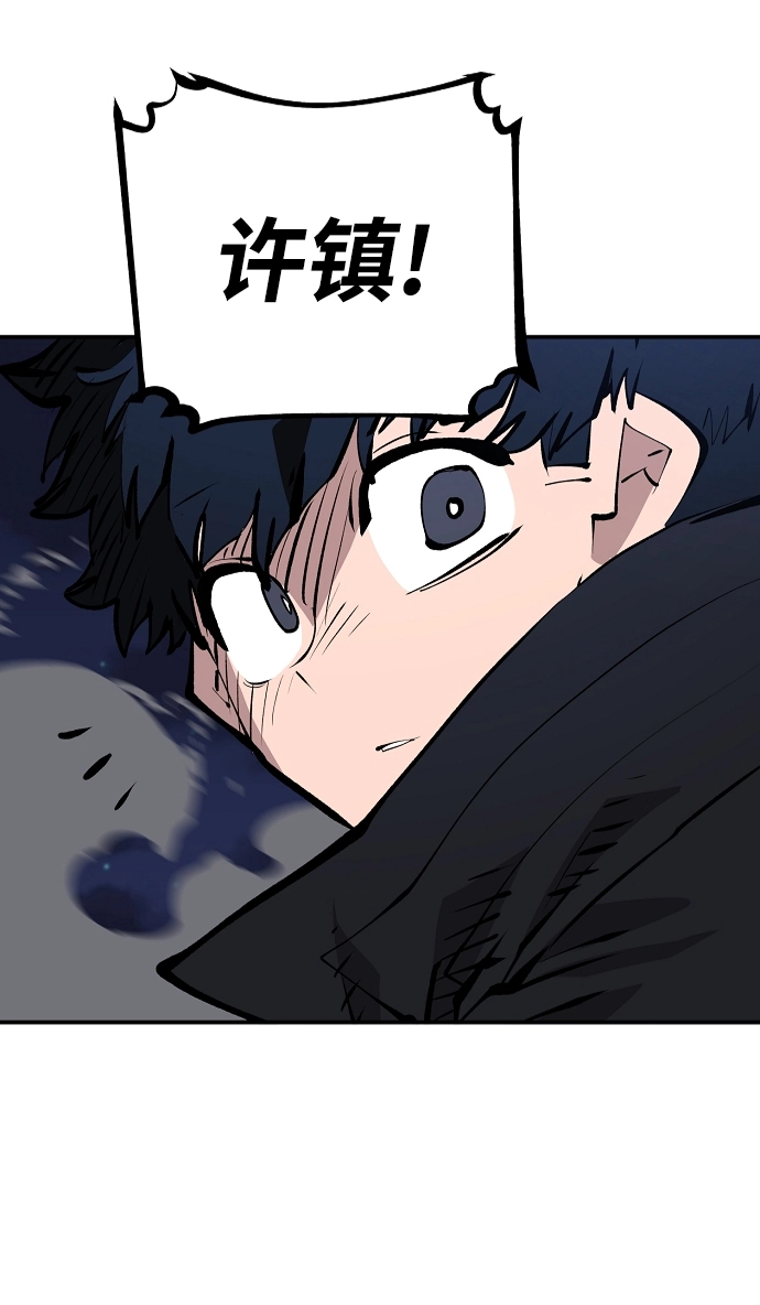 第106话 第49页