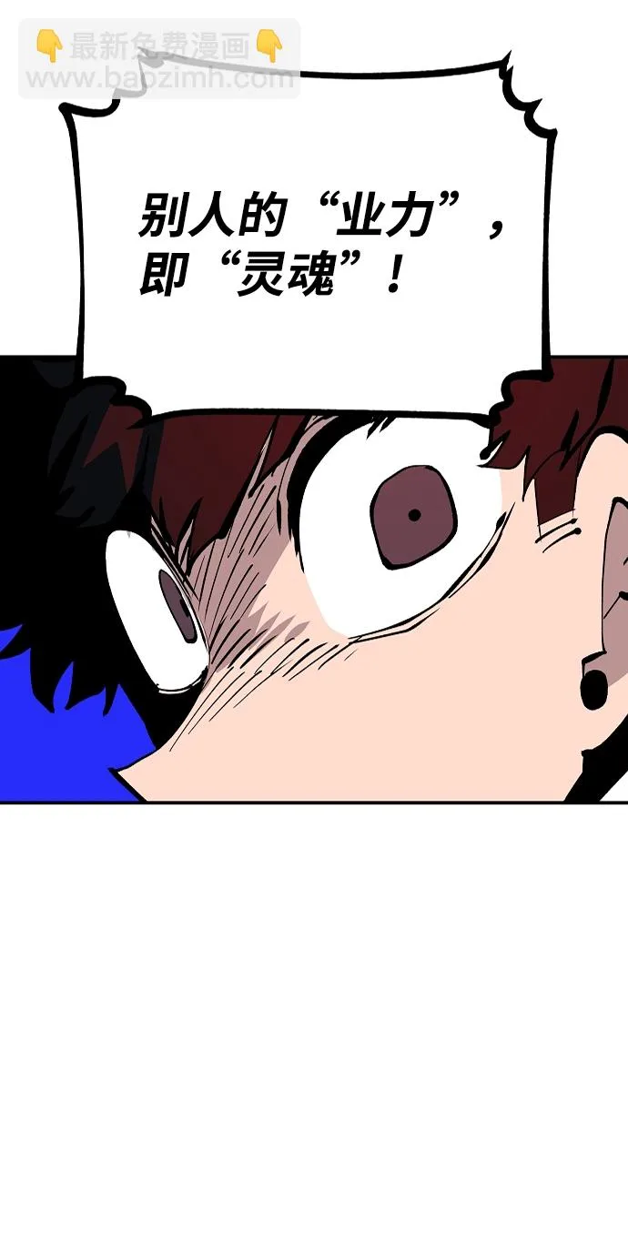 第106话 第51页