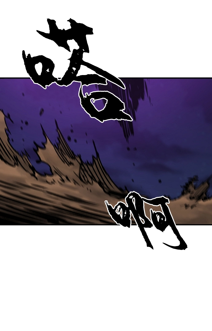 第106话 第61页