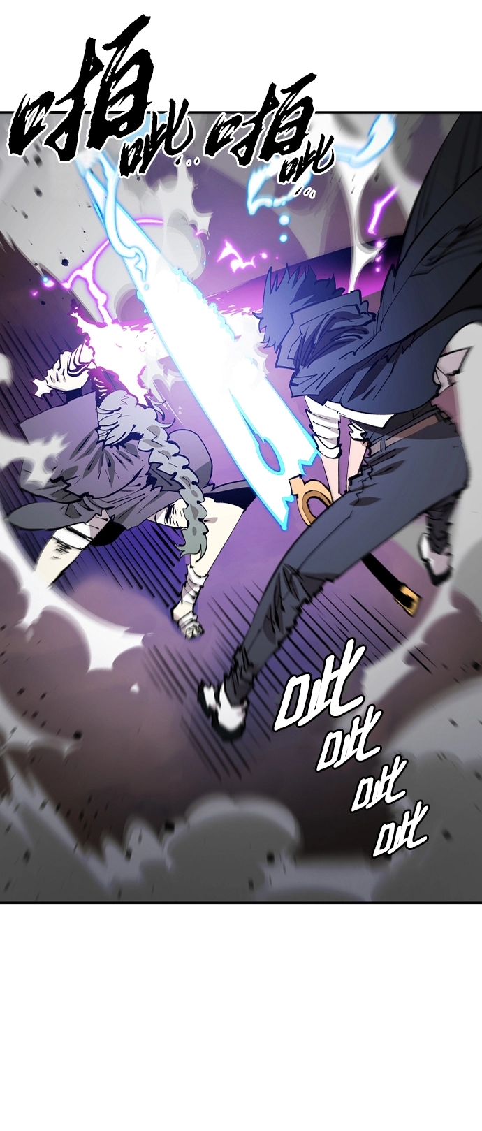 第106话 第66页