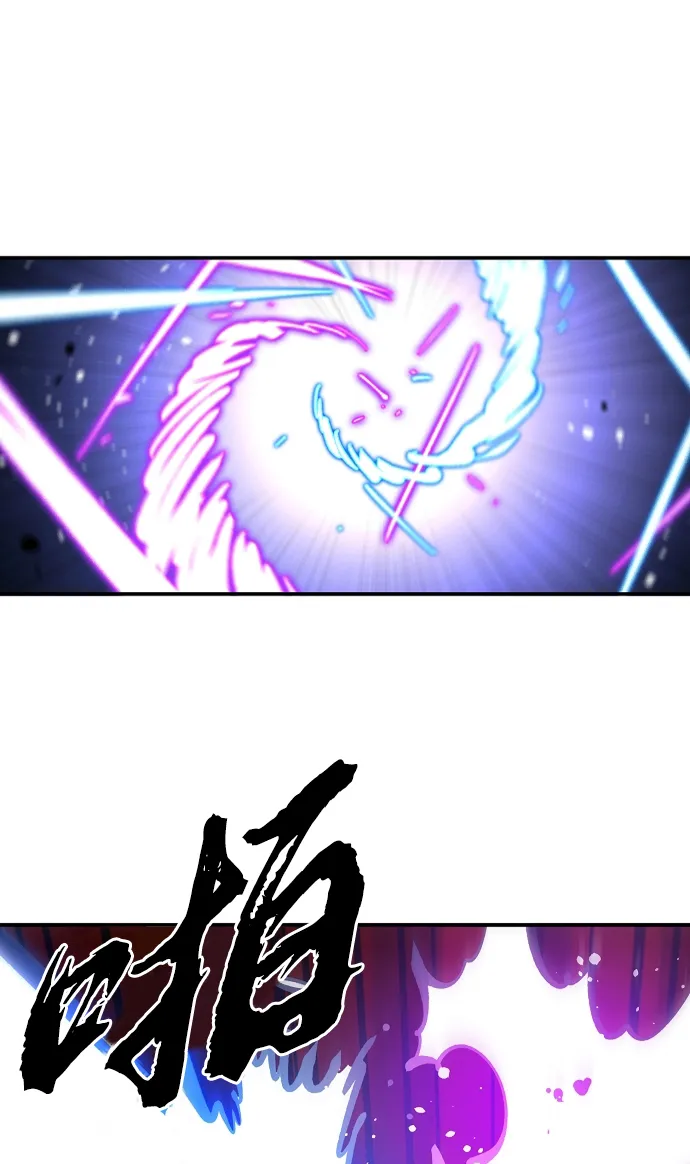 第106话 第68页
