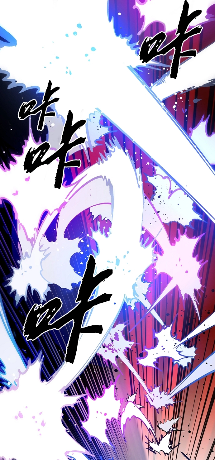 第106话 第69页