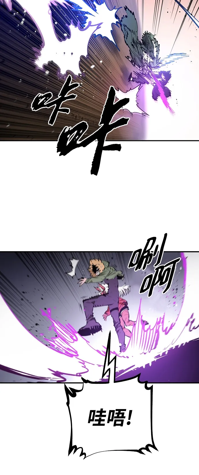 第106话 第70页