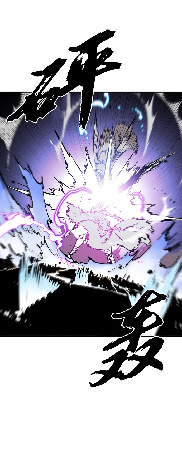第106话 第71页