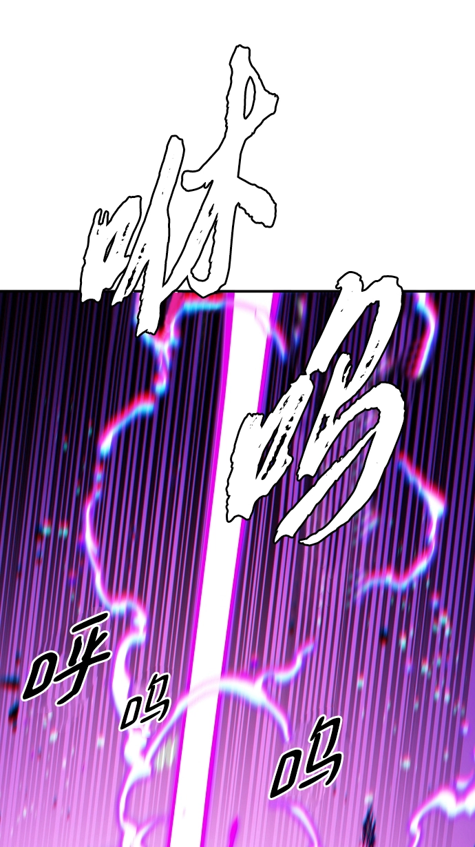 第106话 第81页