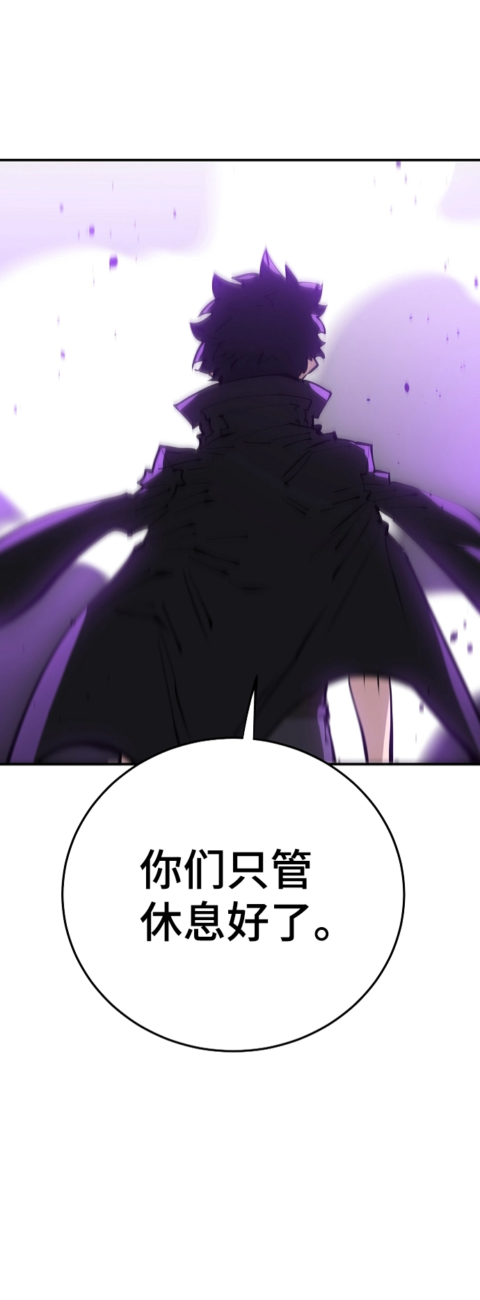 第106话 第84页