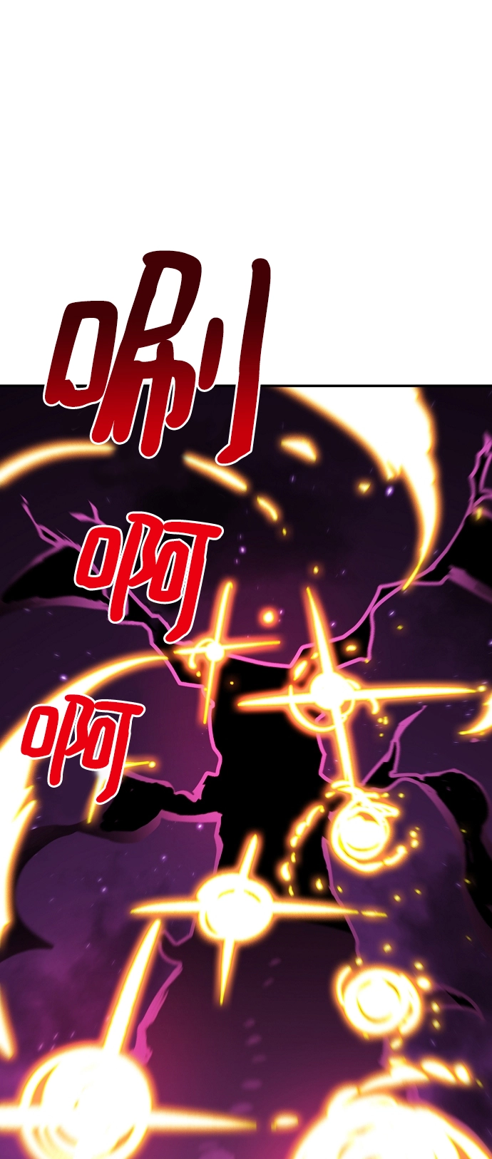 第107话 第7页