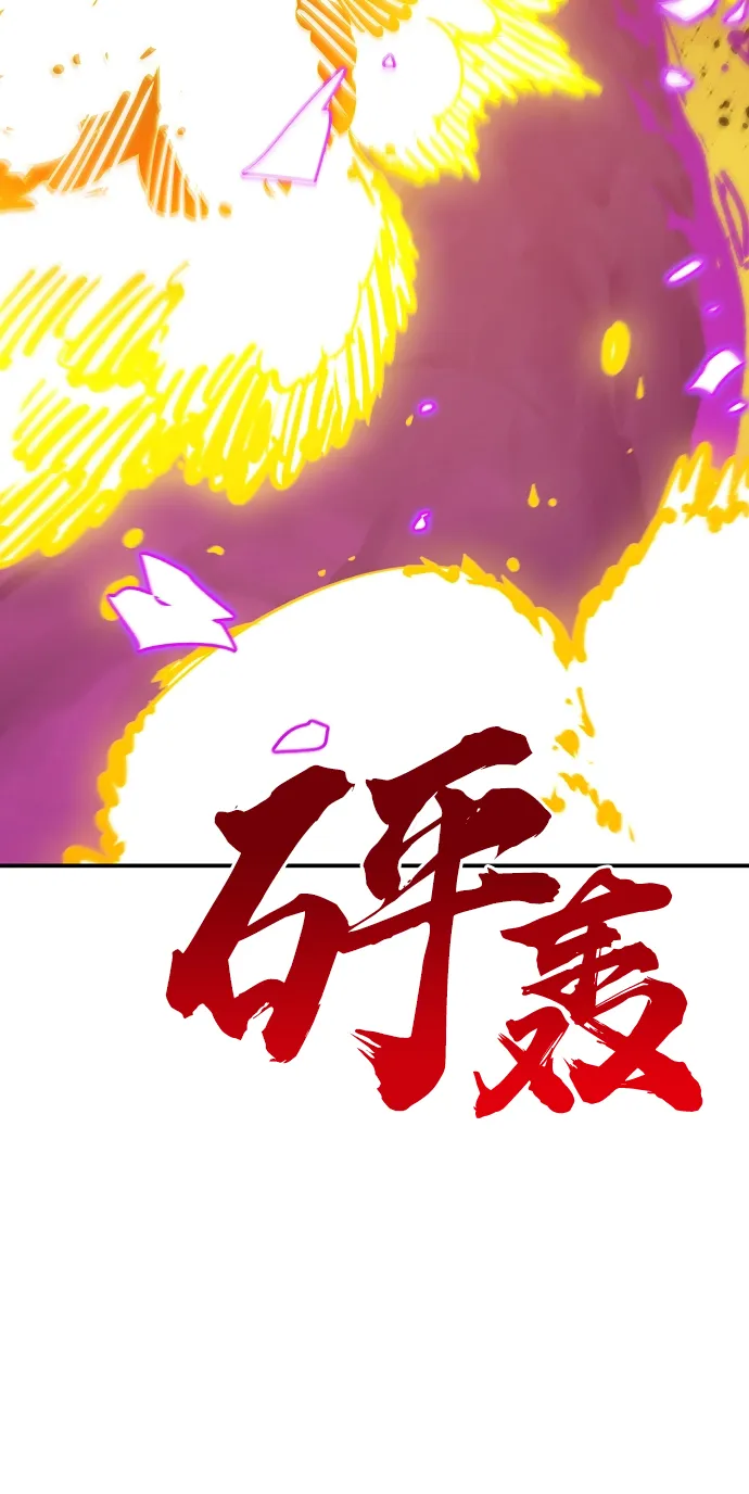 第107话 第10页