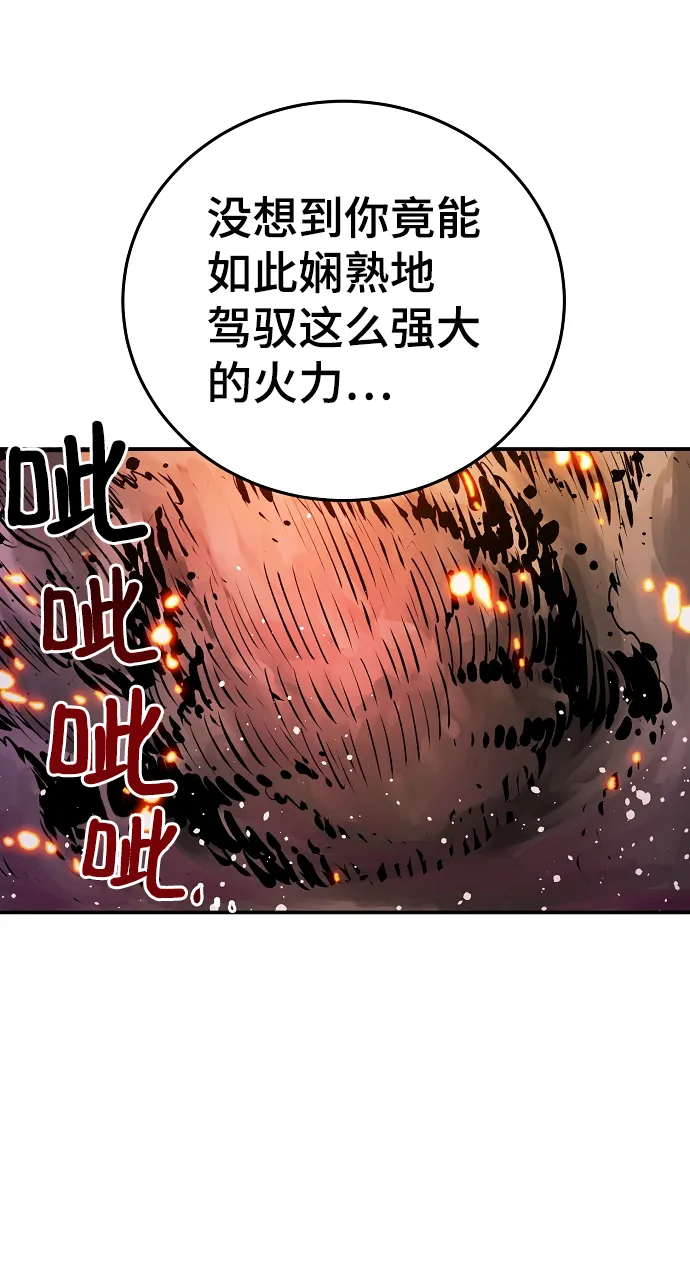 第107话 第11页