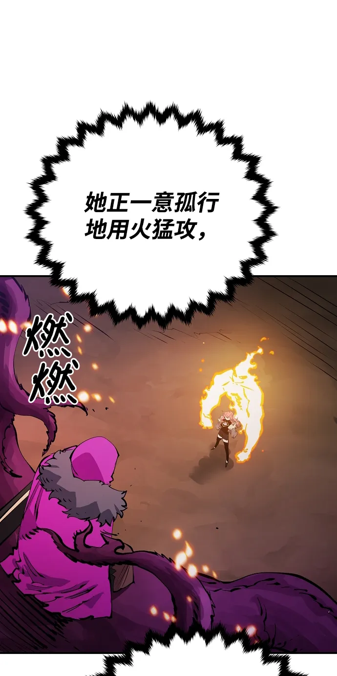第107话 第13页