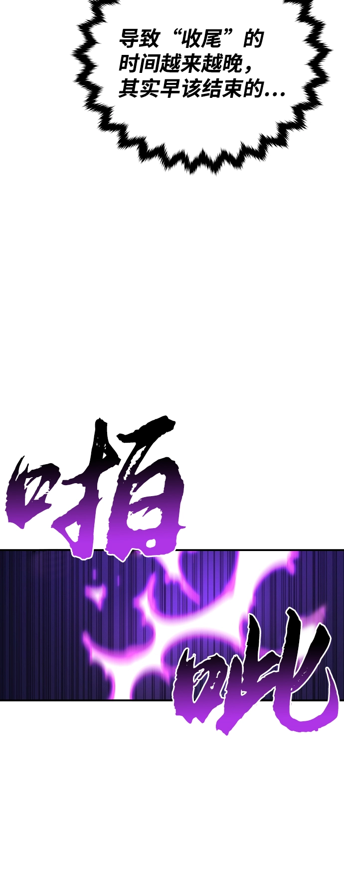 第107话 第14页