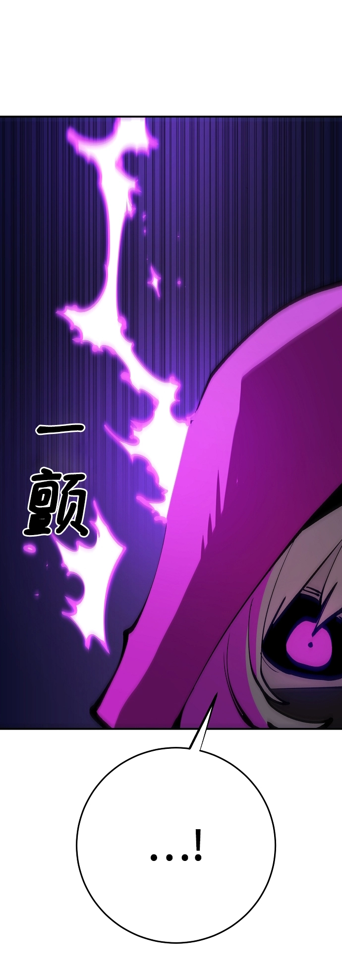 第107话 第15页