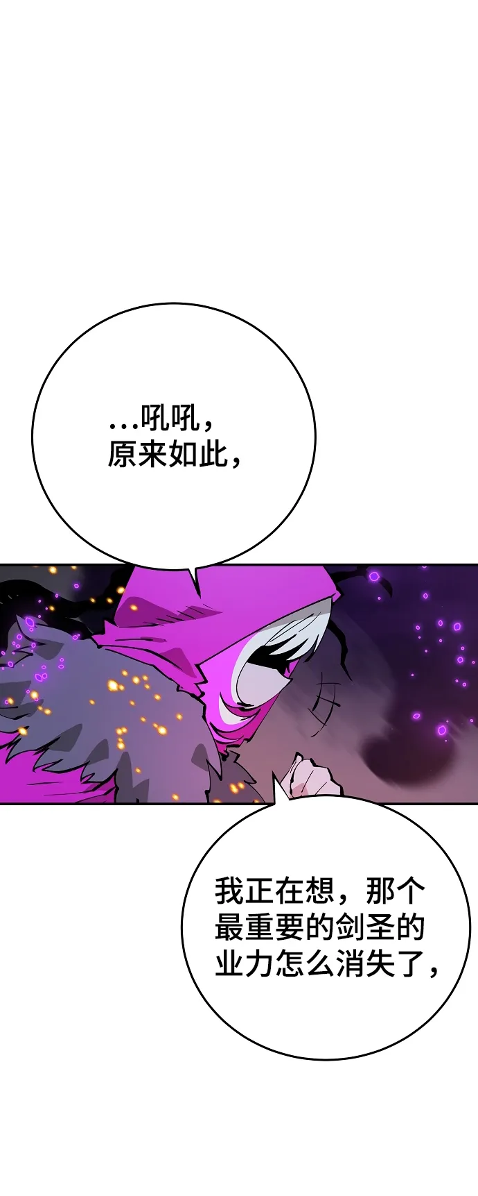 第107话 第16页