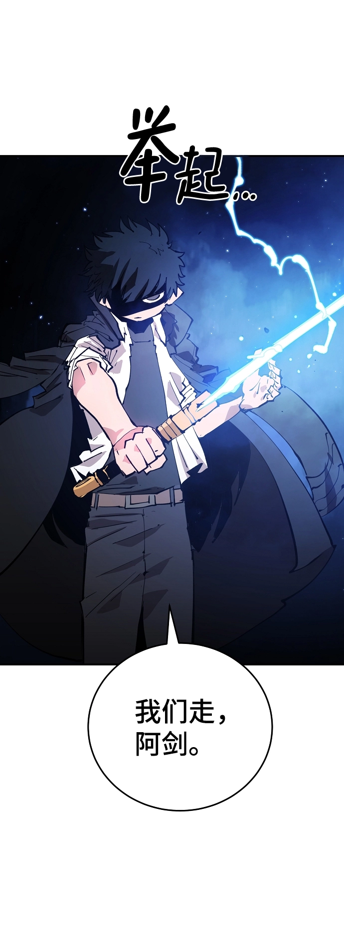 第107话 第18页