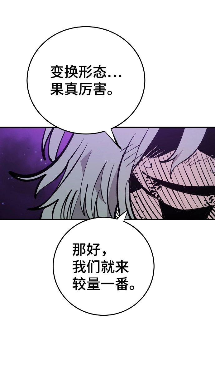 第107话 第20页