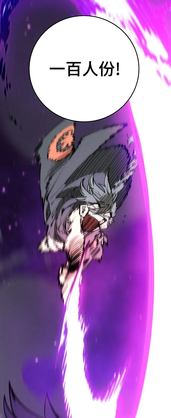 第107话 第23页