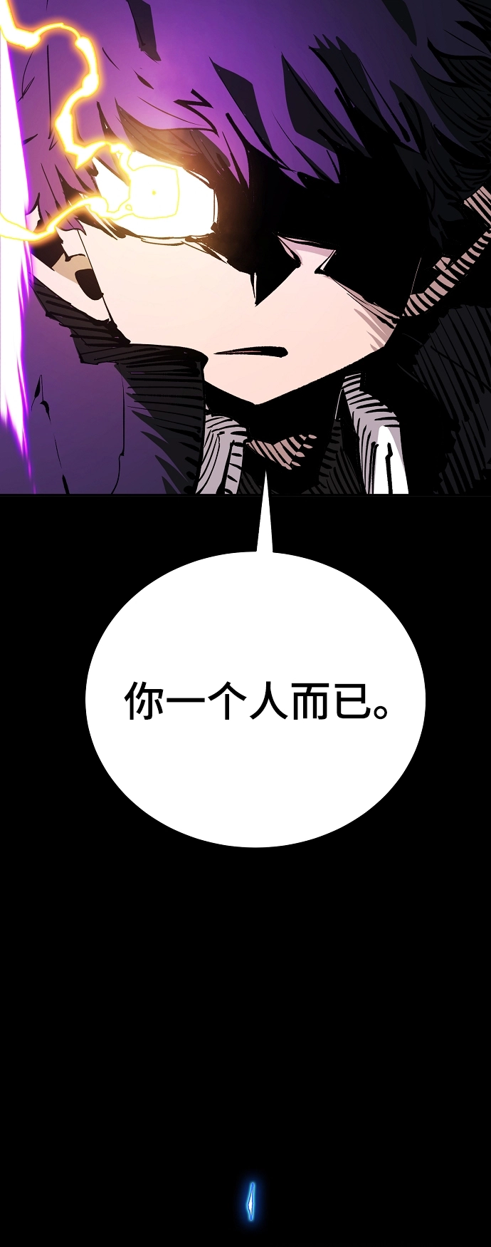 第107话 第26页