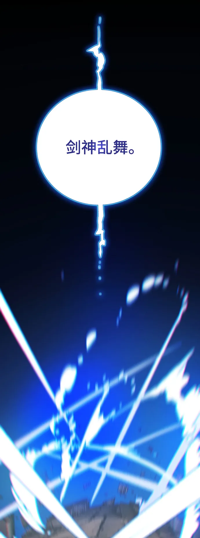 第107话 第27页