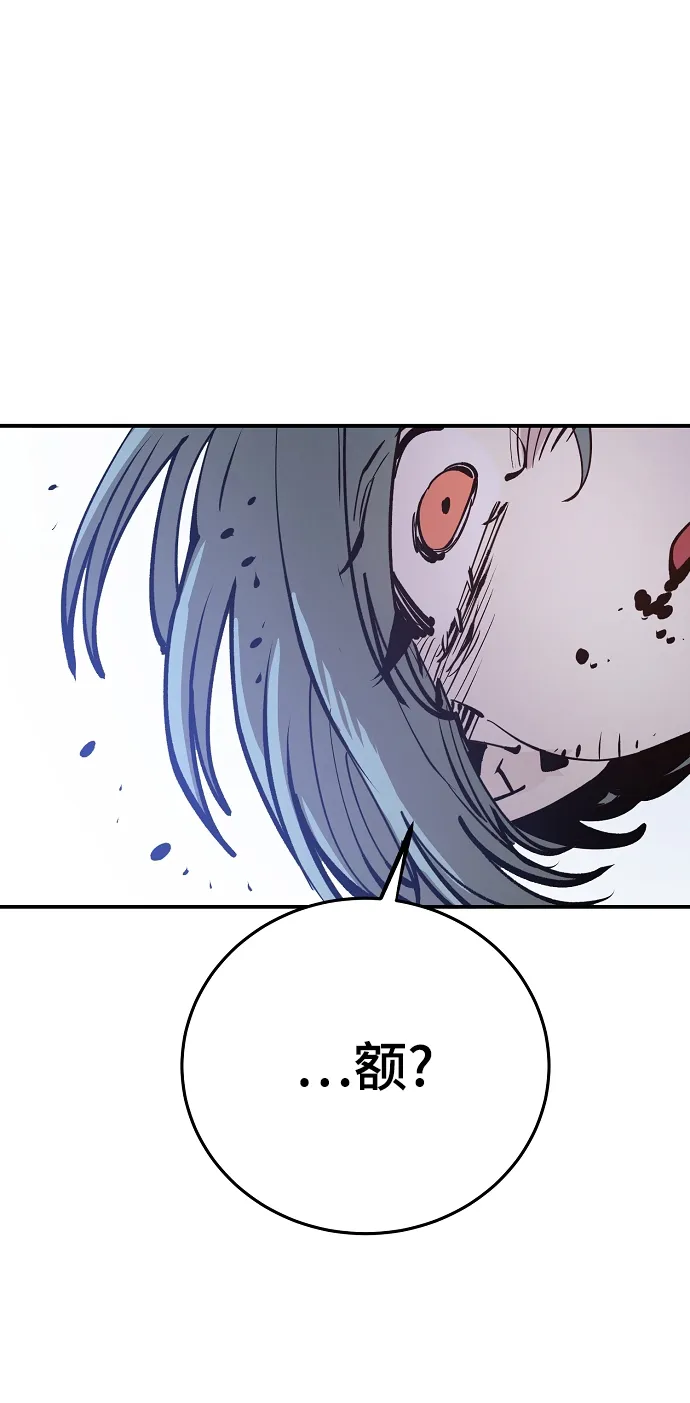 第107话 第30页