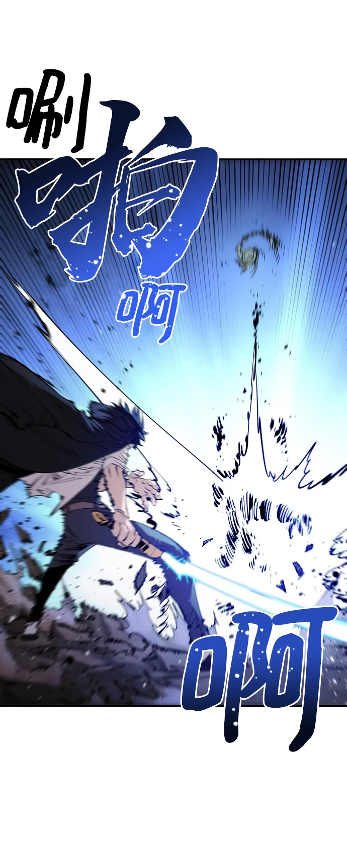 第107话 第31页