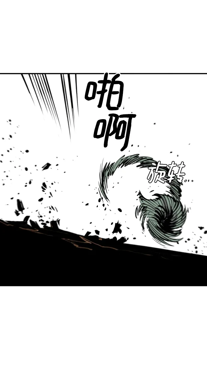 第107话 第32页