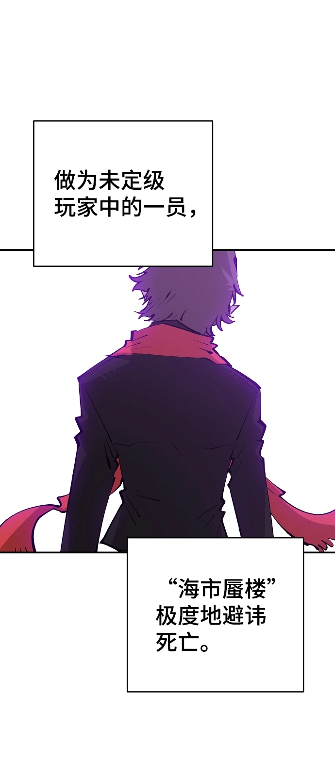 第107话 第37页
