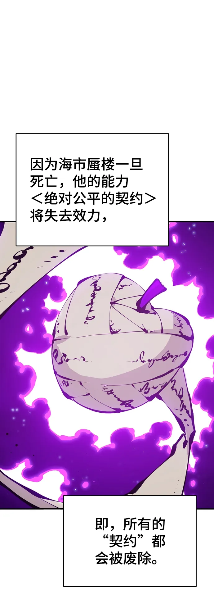 第107话 第38页