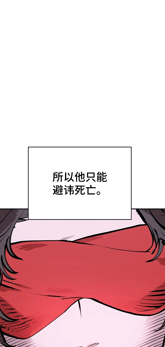 第107话 第39页