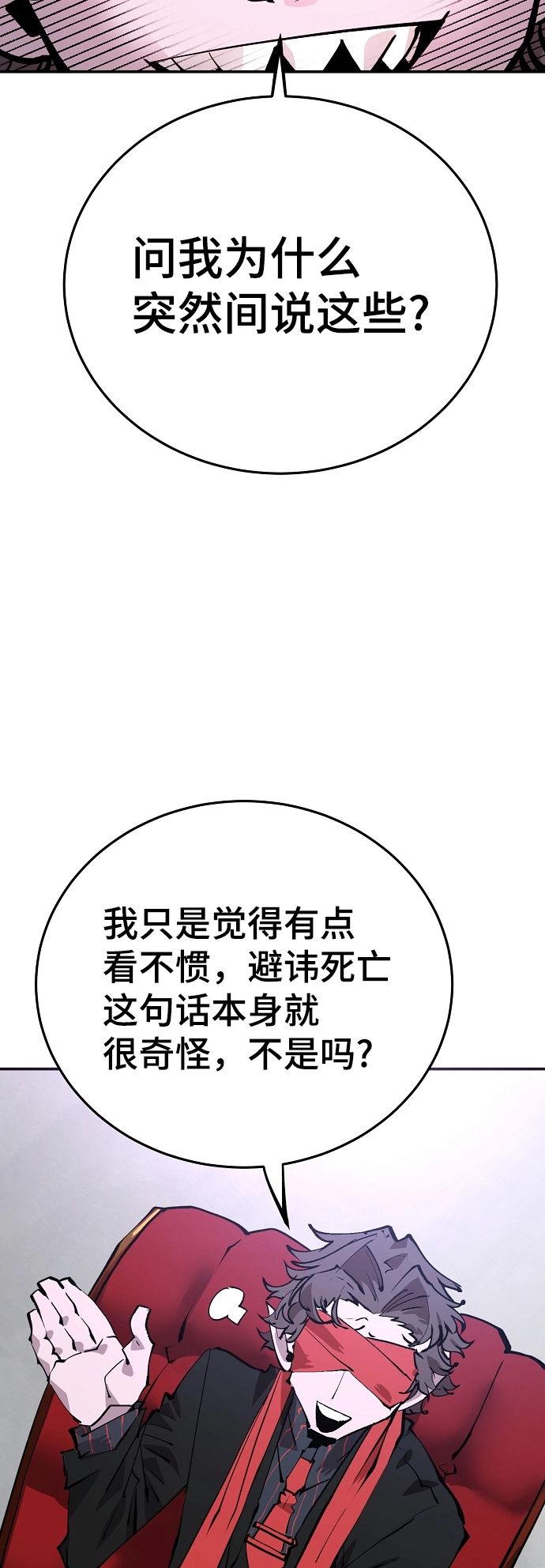 第107话 第40页