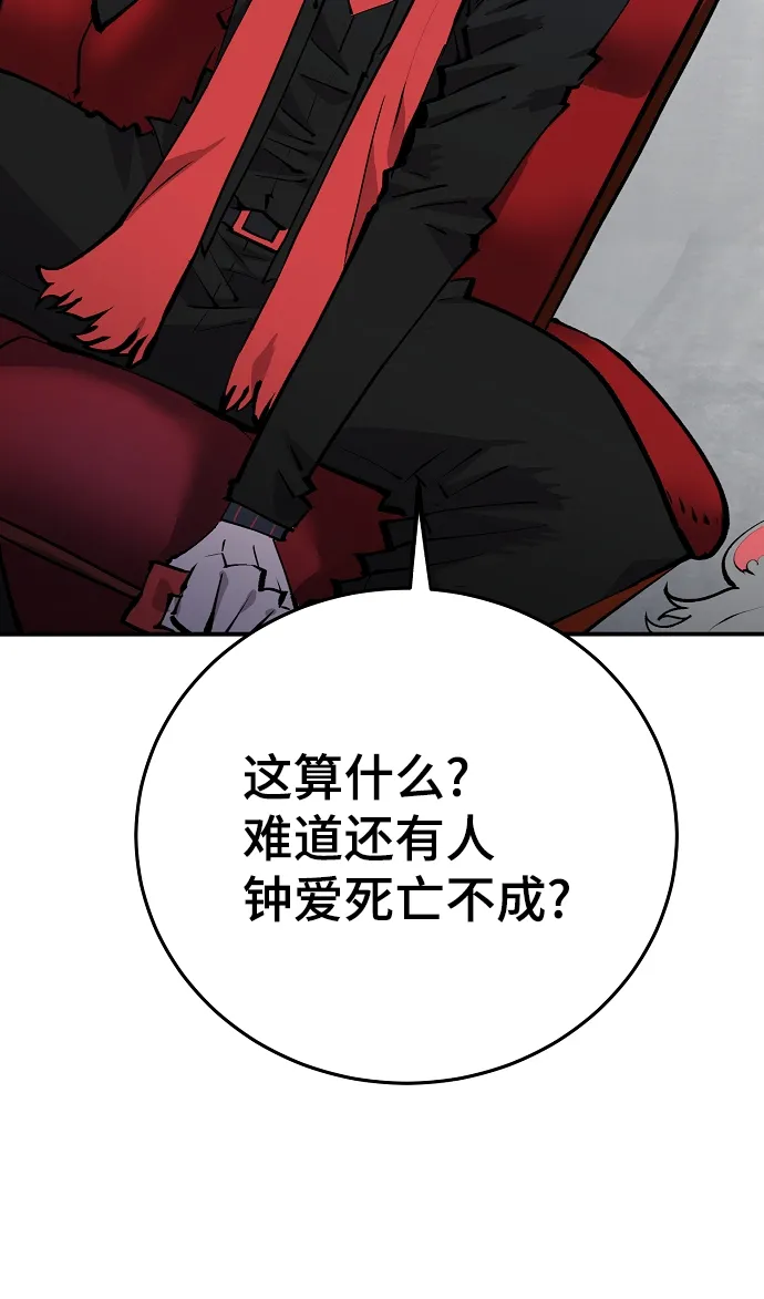 第107话 第41页