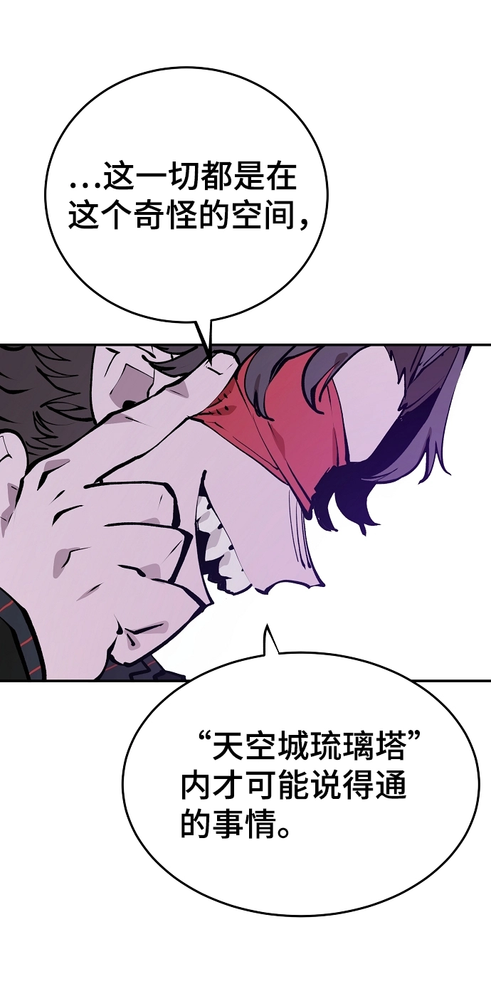 第107话 第42页