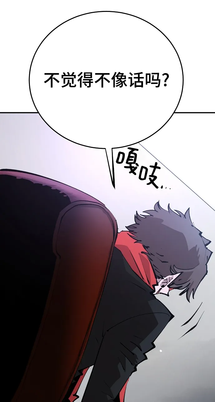 第107话 第43页