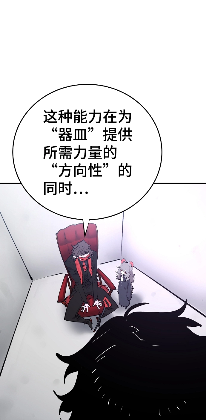 第107话 第46页
