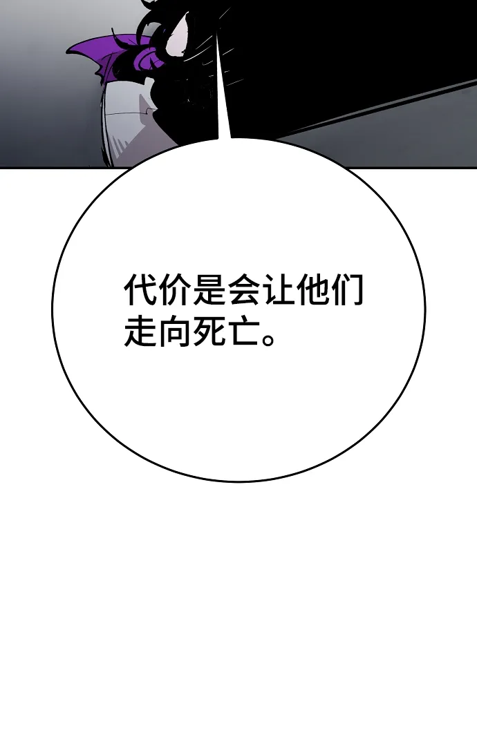 第107话 第47页