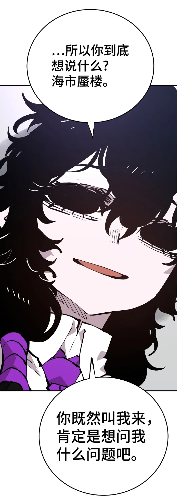 第107话 第48页