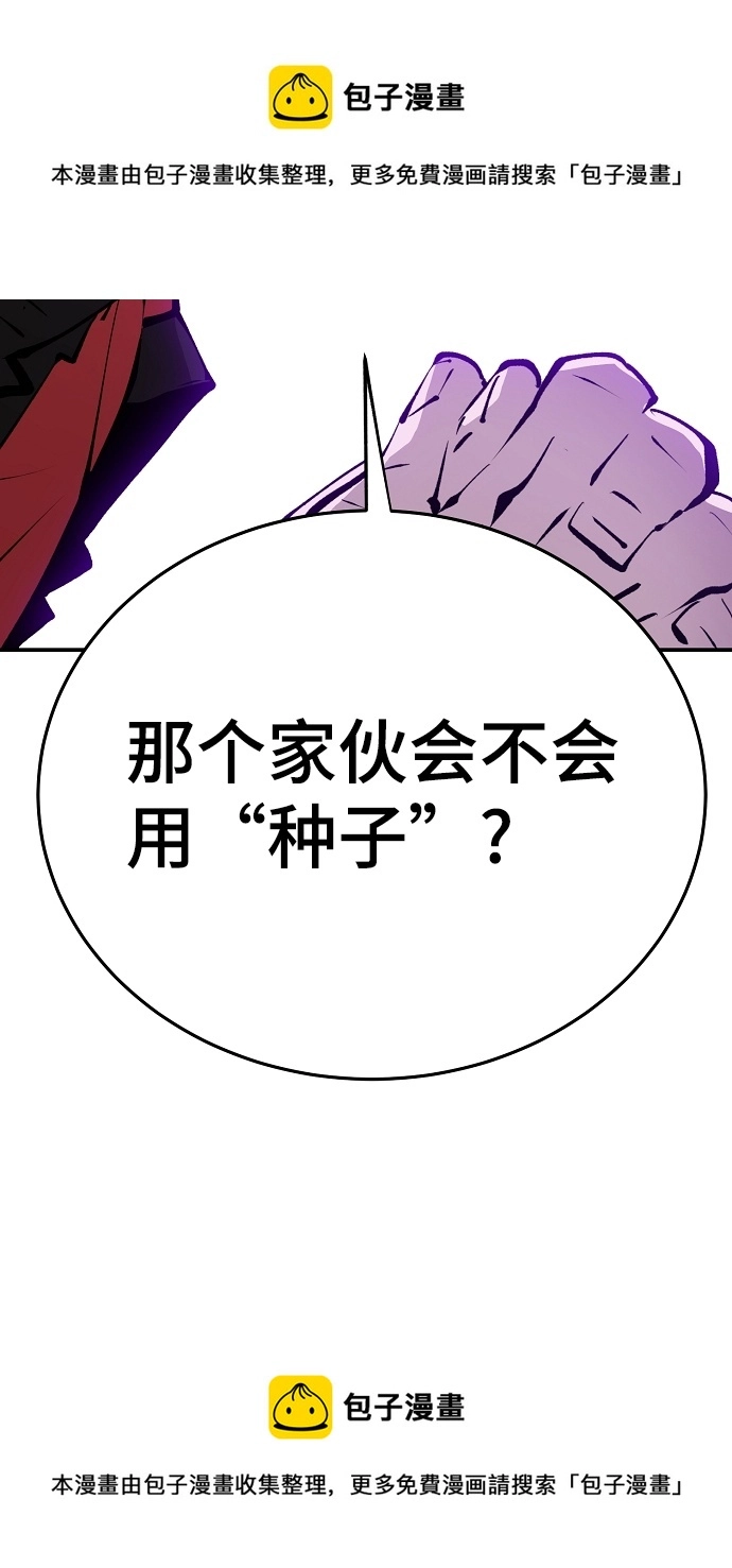 第107话 第50页