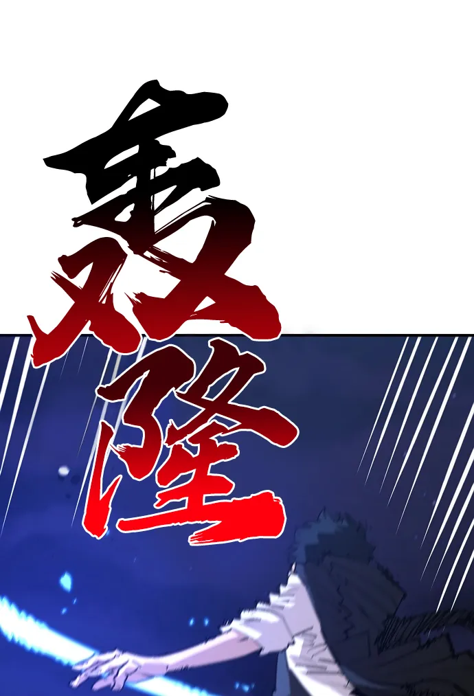 第107话 第51页