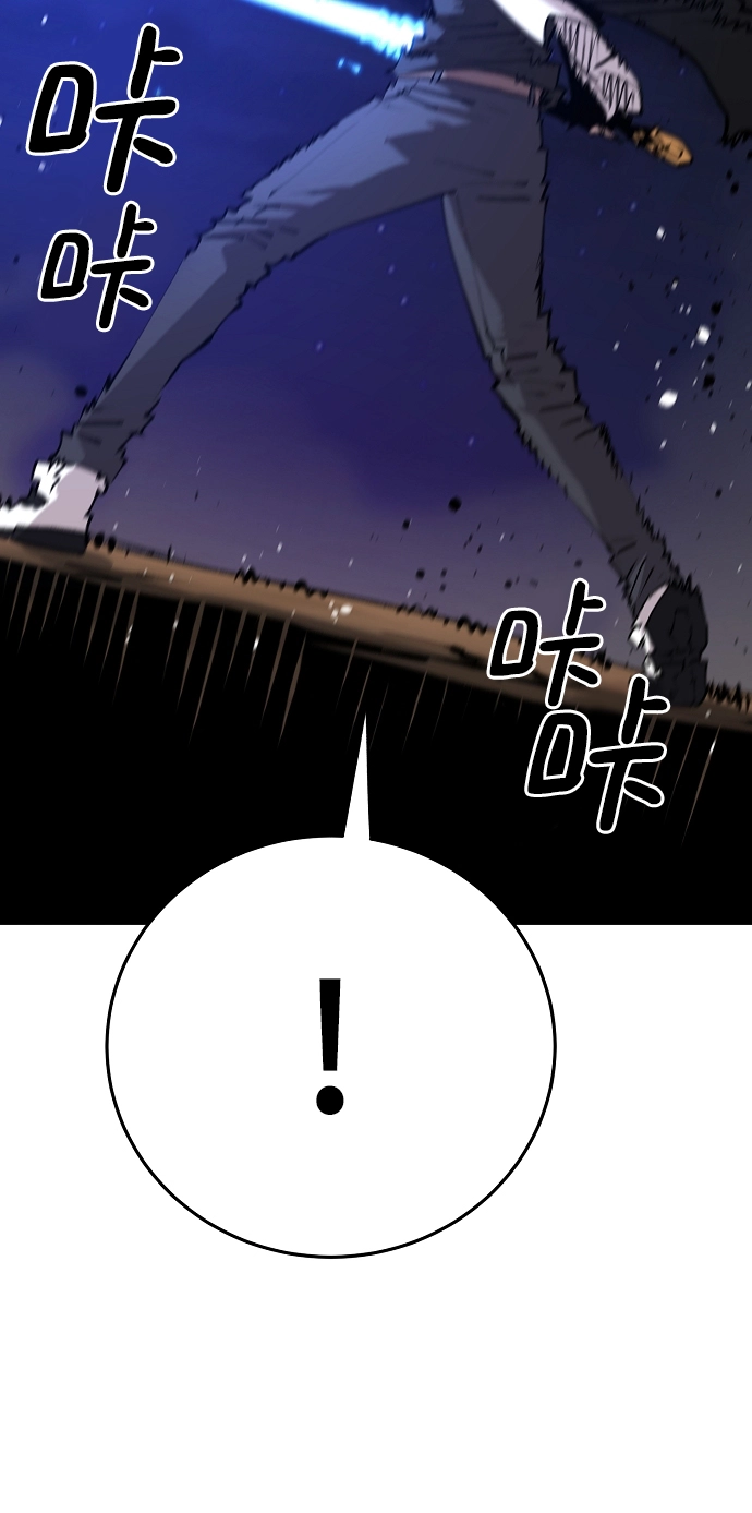第107话 第52页