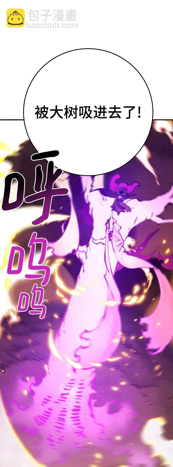 第107话 第55页