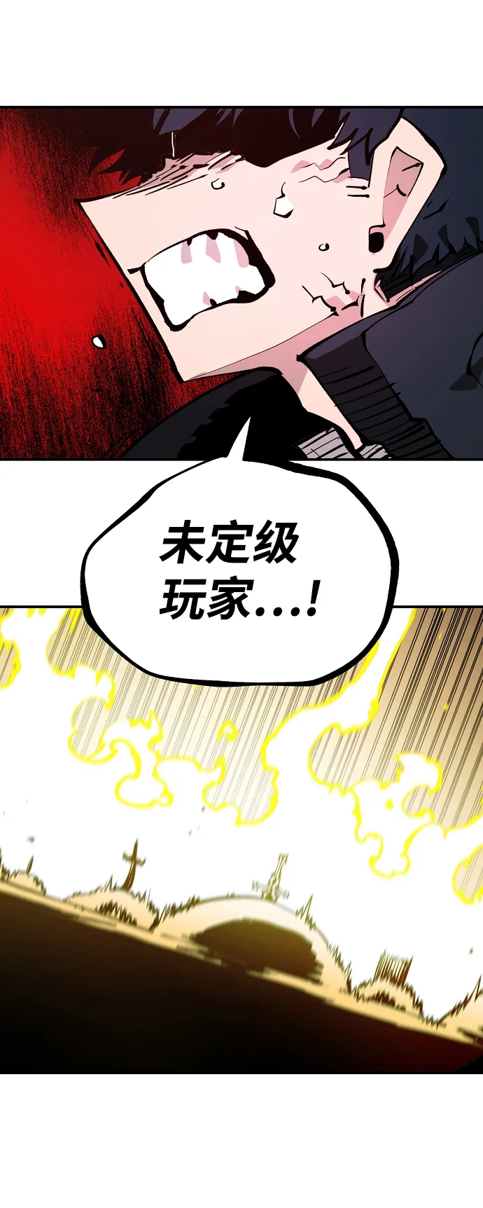 第107话 第57页