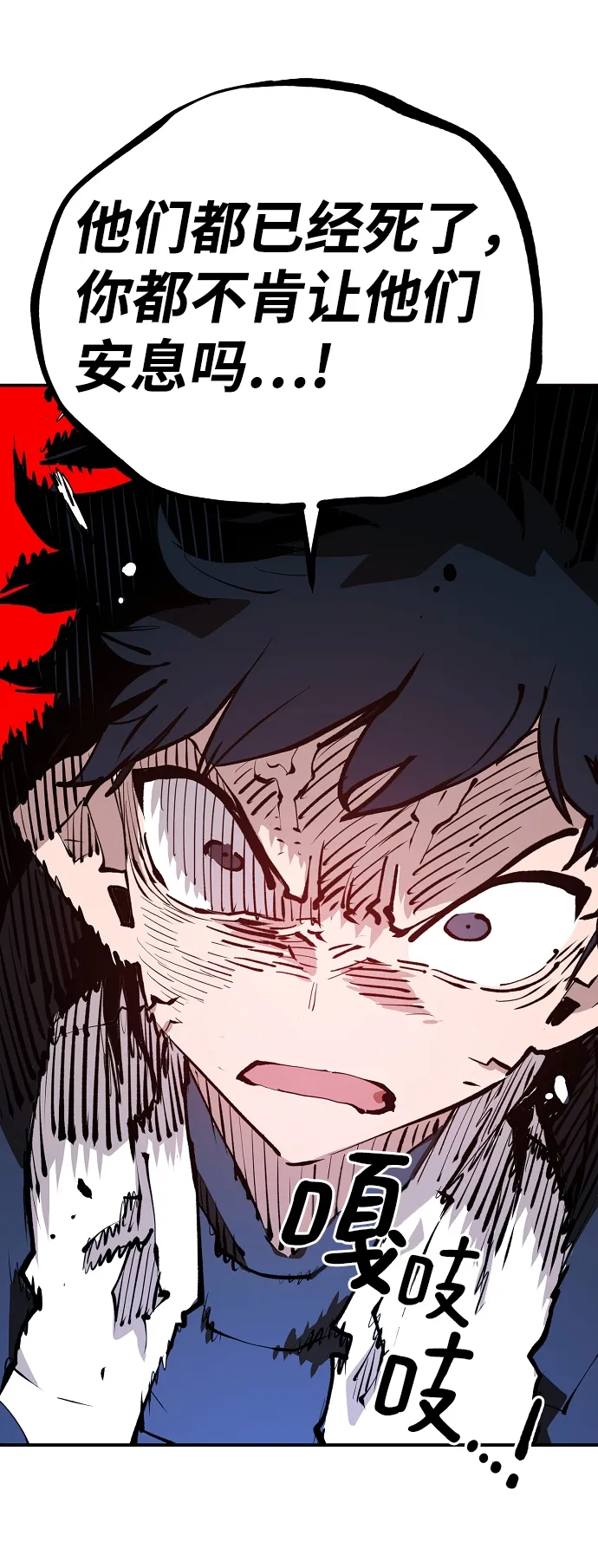 第107话 第58页