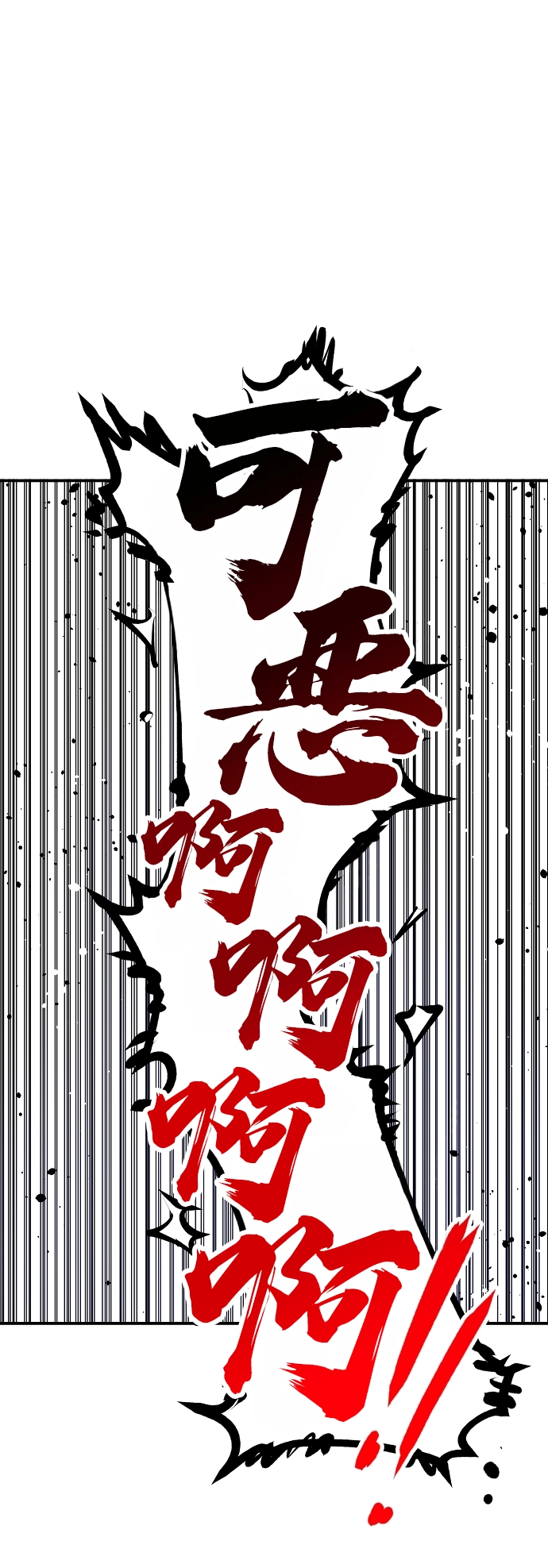 第107话 第59页