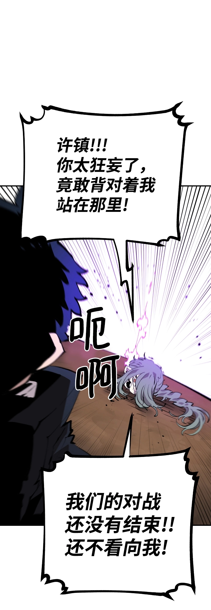 第107话 第60页