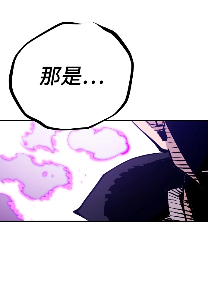 第107话 第65页